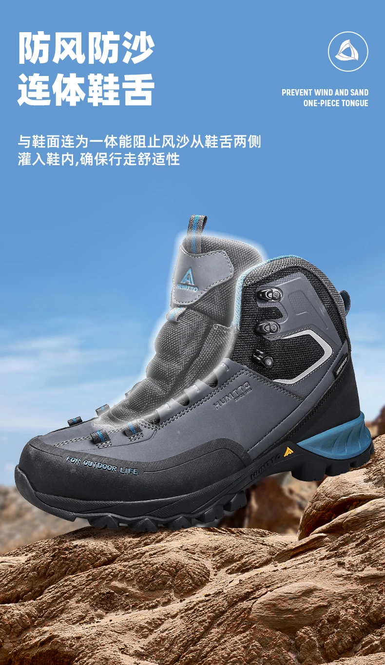 Humtto Waterproof Outdoor Men Hiking Shoes Breathable Climbing Sneakers Trekking Hunting women Tourism Mountain Tactical boots