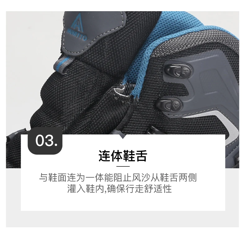 Humtto Waterproof Outdoor Men Hiking Shoes Breathable Climbing Sneakers Trekking Hunting women Tourism Mountain Tactical boots