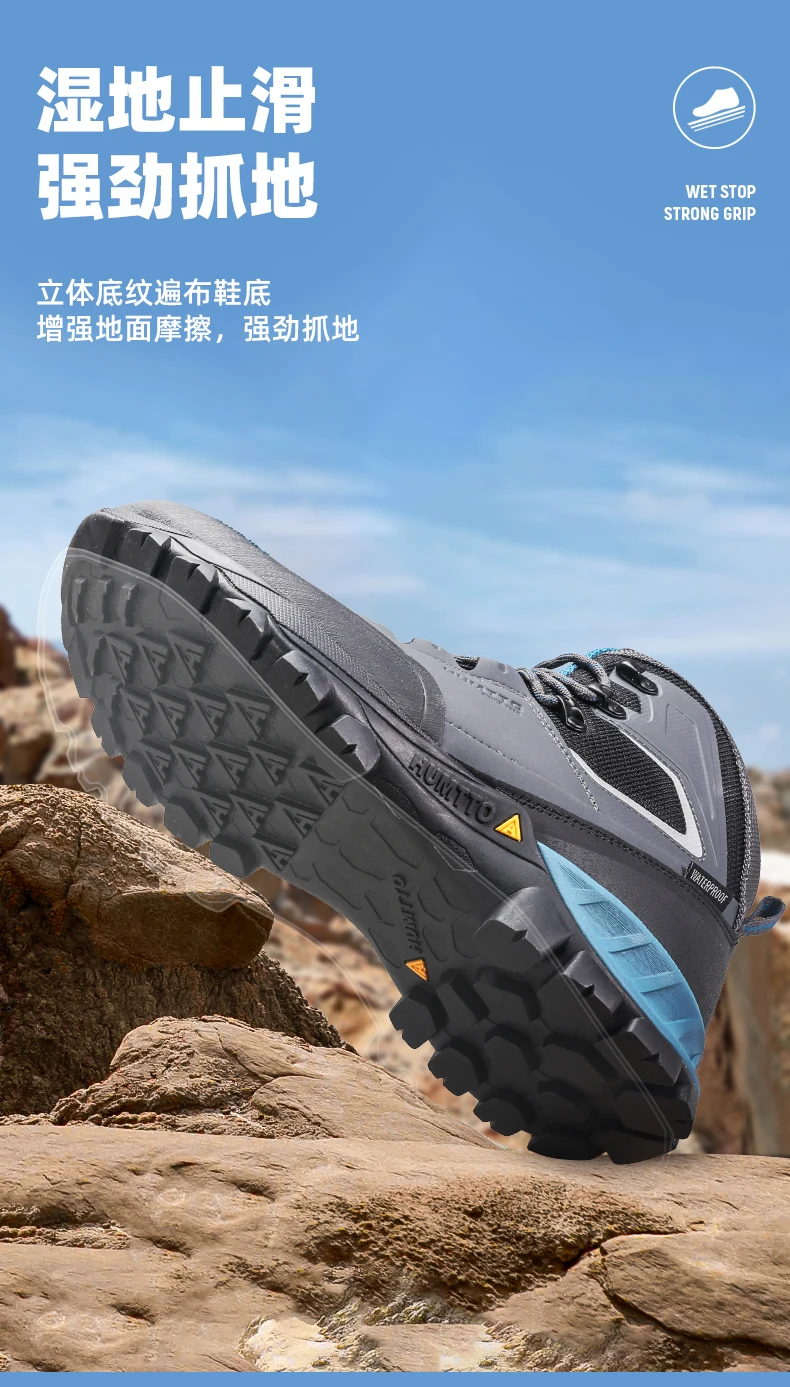 Humtto Waterproof Outdoor Men Hiking Shoes Breathable Climbing Sneakers Trekking Hunting women Tourism Mountain Tactical boots