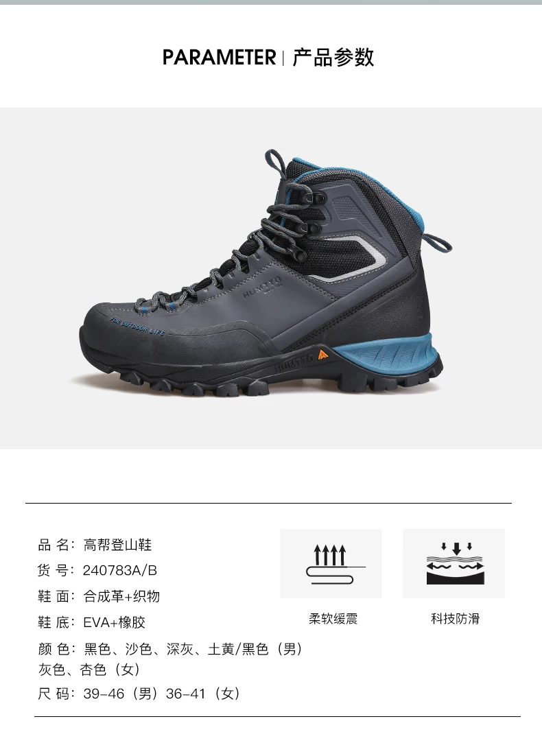Humtto Waterproof Outdoor Men Hiking Shoes Breathable Climbing Sneakers Trekking Hunting women Tourism Mountain Tactical boots