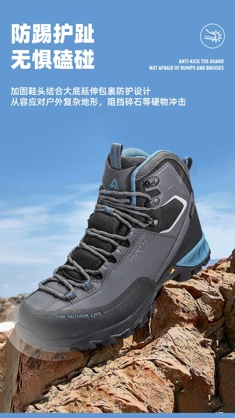 Humtto Waterproof Outdoor Men Hiking Shoes Breathable Climbing Sneakers Trekking Hunting women Tourism Mountain Tactical boots
