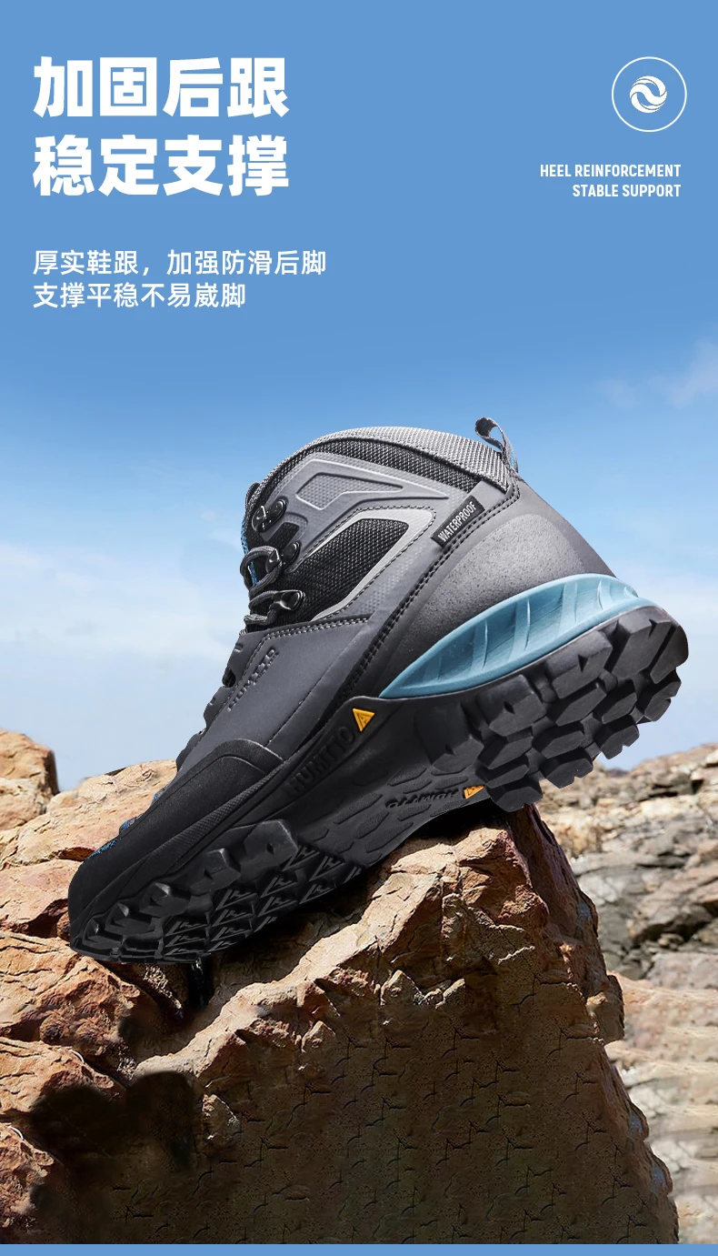 Humtto Waterproof Outdoor Men Hiking Shoes Breathable Climbing Sneakers Trekking Hunting women Tourism Mountain Tactical boots