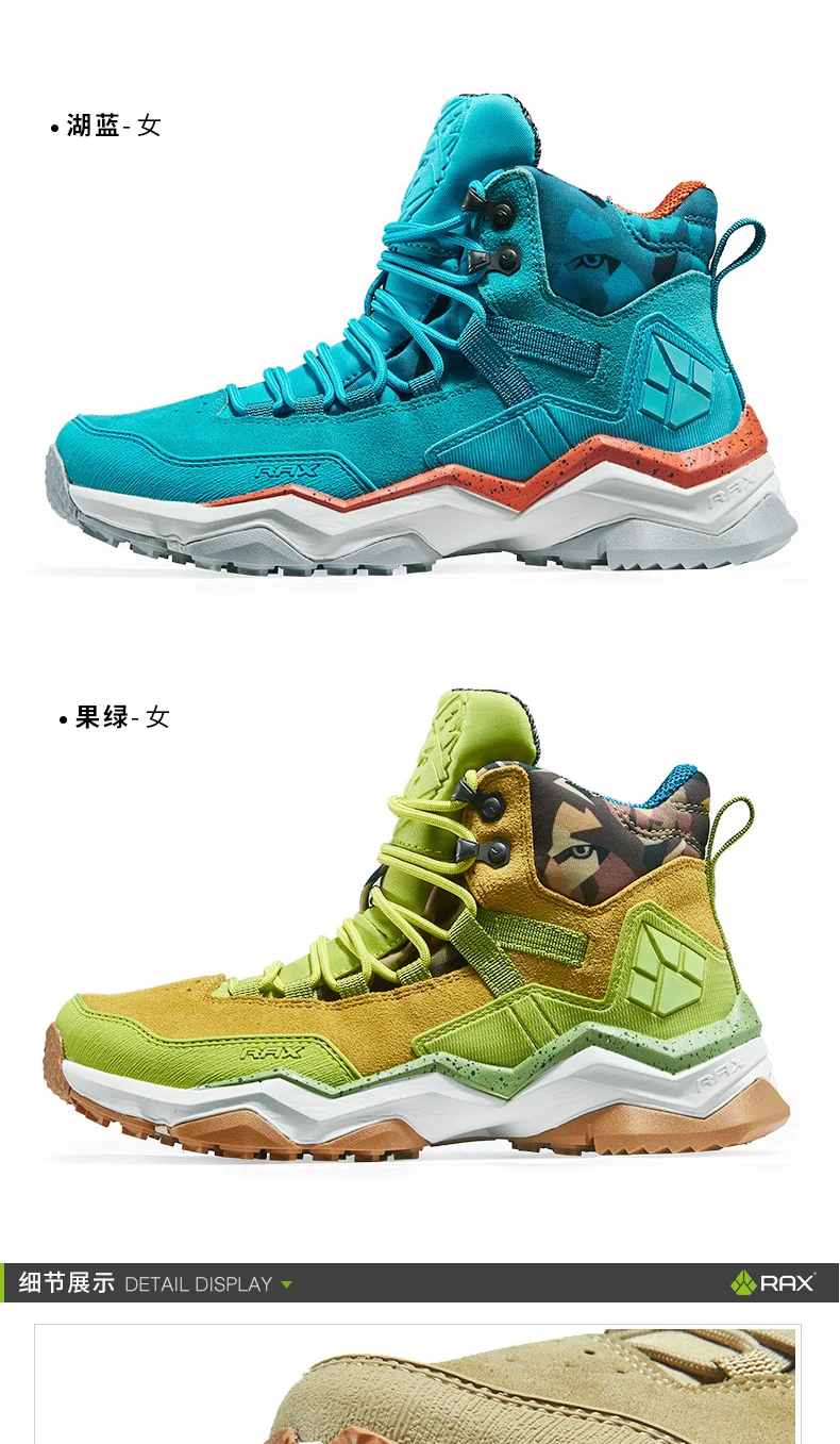 RAX Men Hiking Shoes Mid-top Waterproof Outdoor Sneaker Men Leather Trekking Boots Trail Camping Climbing Hunting Sneakers Women