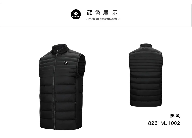 KELME Men's Sports Down Vest Winter Warm and Windproof Football Training Coat Outdoor Running Camping Hiking Top