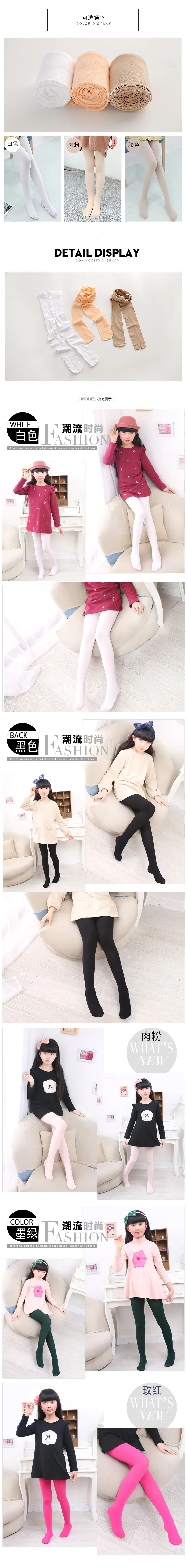 Ballet Tights for Women Girl Footstep Style Transition Dance Pantyhose Ballet Stockings with Hole Baby Kids Spring Autumn Tights