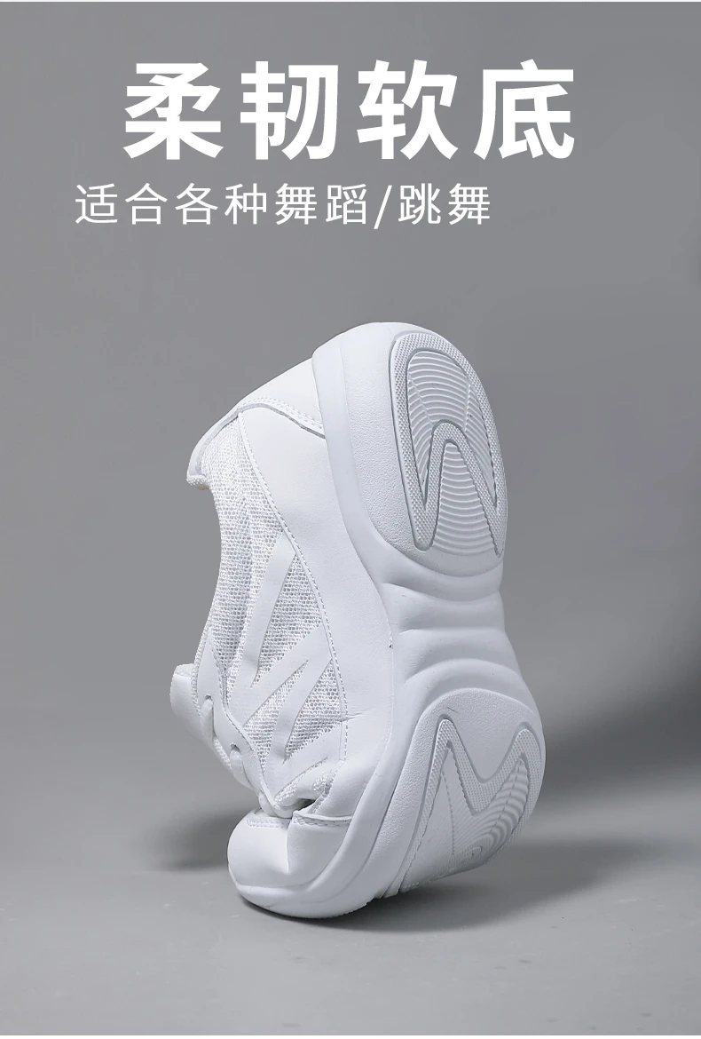 New cheerleading shoes Children's dance shoes Competitive aerobics shoes Fitness shoes Women's white jazz sports shoes 2105