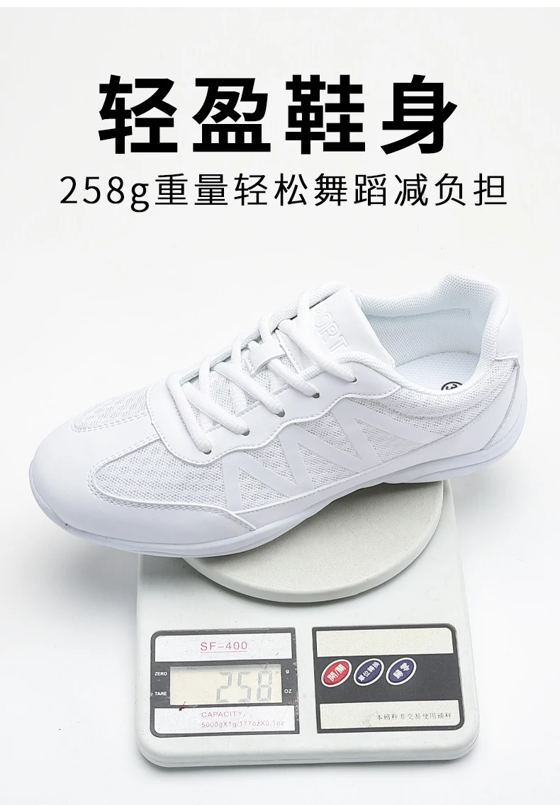 New cheerleading shoes Children's dance shoes Competitive aerobics shoes Fitness shoes Women's white jazz sports shoes 2105