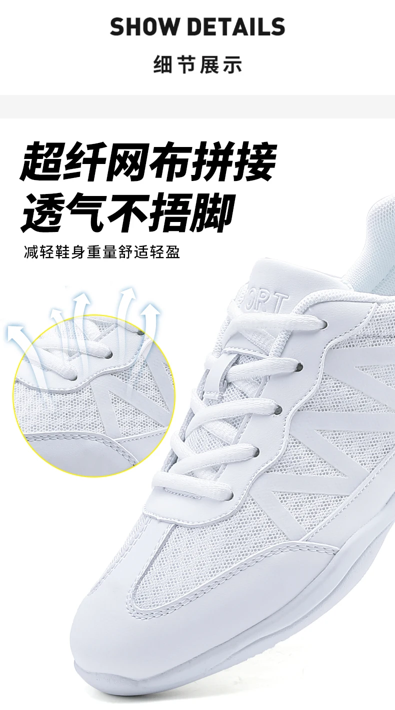 New cheerleading shoes Children's dance shoes Competitive aerobics shoes Fitness shoes Women's white jazz sports shoes 2105