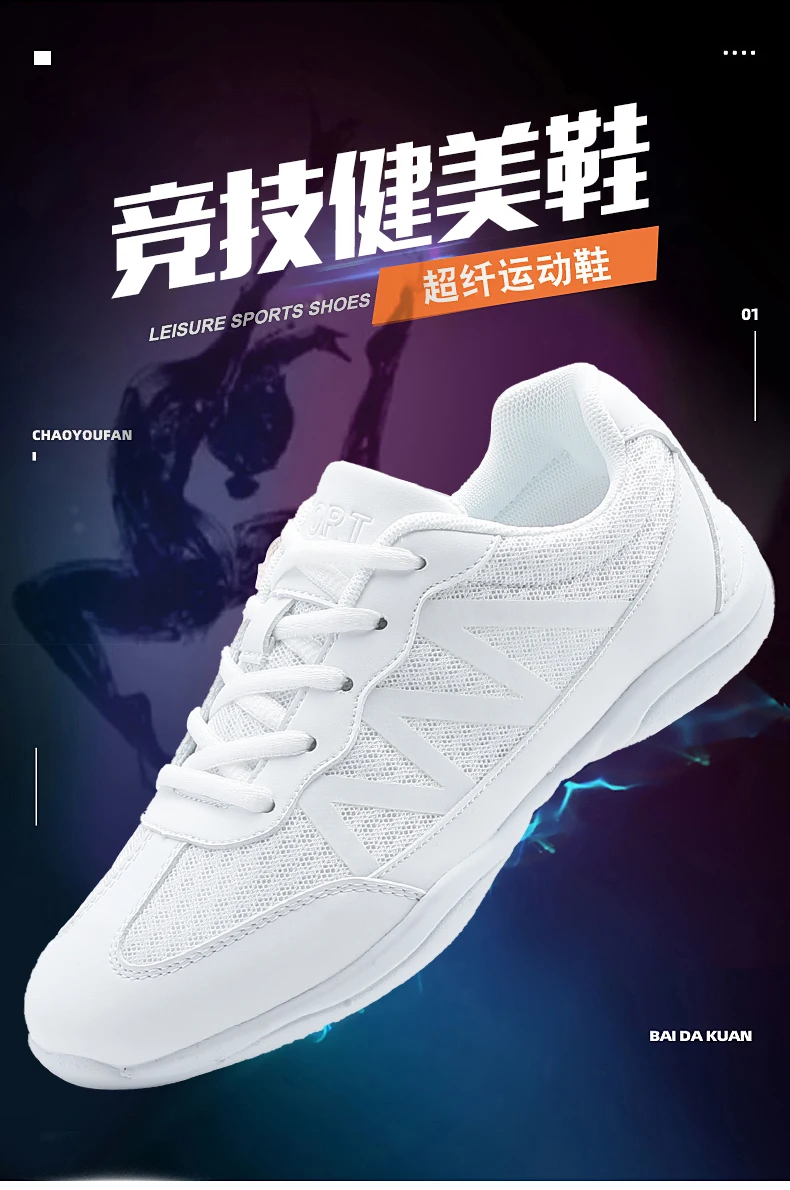 New cheerleading shoes Children's dance shoes Competitive aerobics shoes Fitness shoes Women's white jazz sports shoes 2105