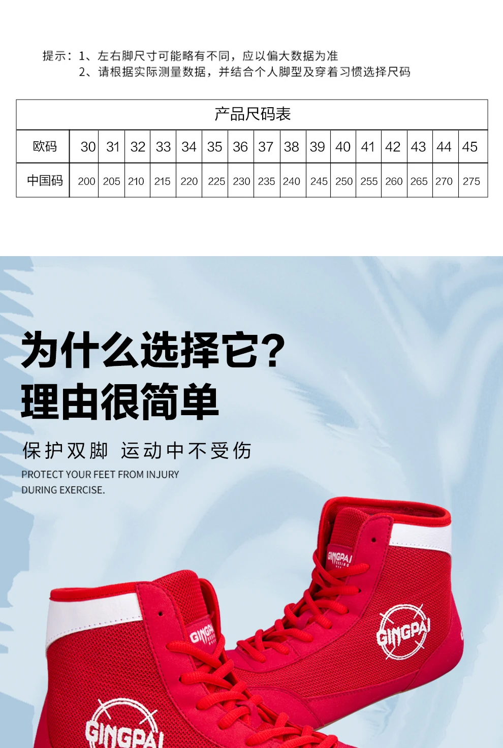 GINGPAI Wrestling Shoes Professional Boxing Shoes Men's Training Shoes Tendon Bottom Artificial Leather Sports Shoes Breathable
