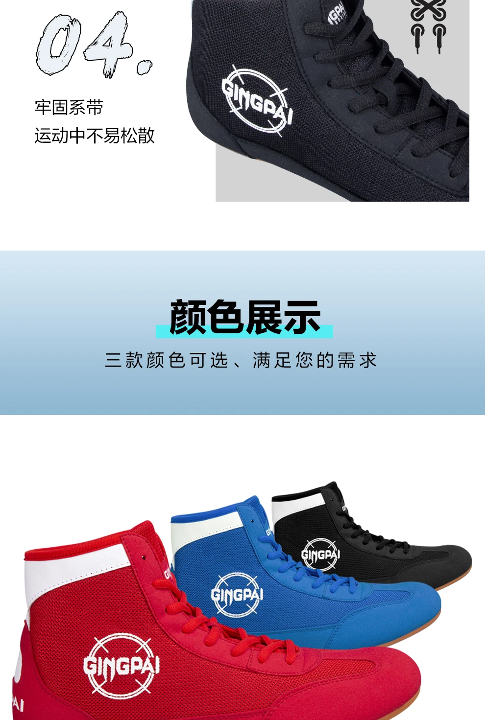 GINGPAI Wrestling Shoes Professional Boxing Shoes Men's Training Shoes Tendon Bottom Artificial Leather Sports Shoes Breathable