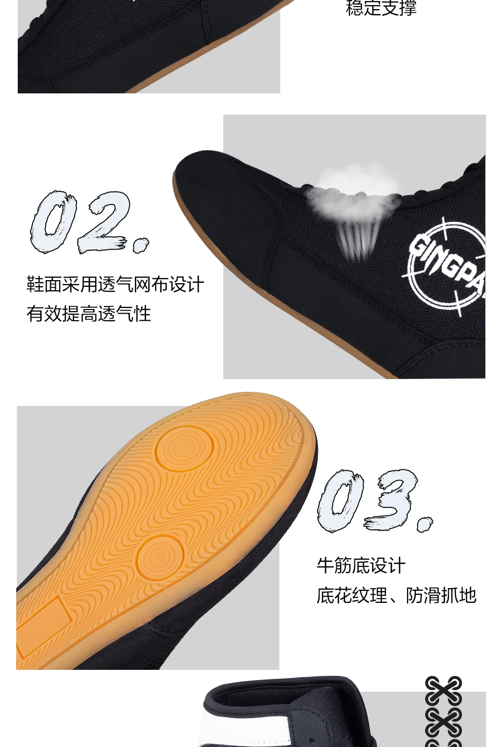 GINGPAI Wrestling Shoes Professional Boxing Shoes Men's Training Shoes Tendon Bottom Artificial Leather Sports Shoes Breathable