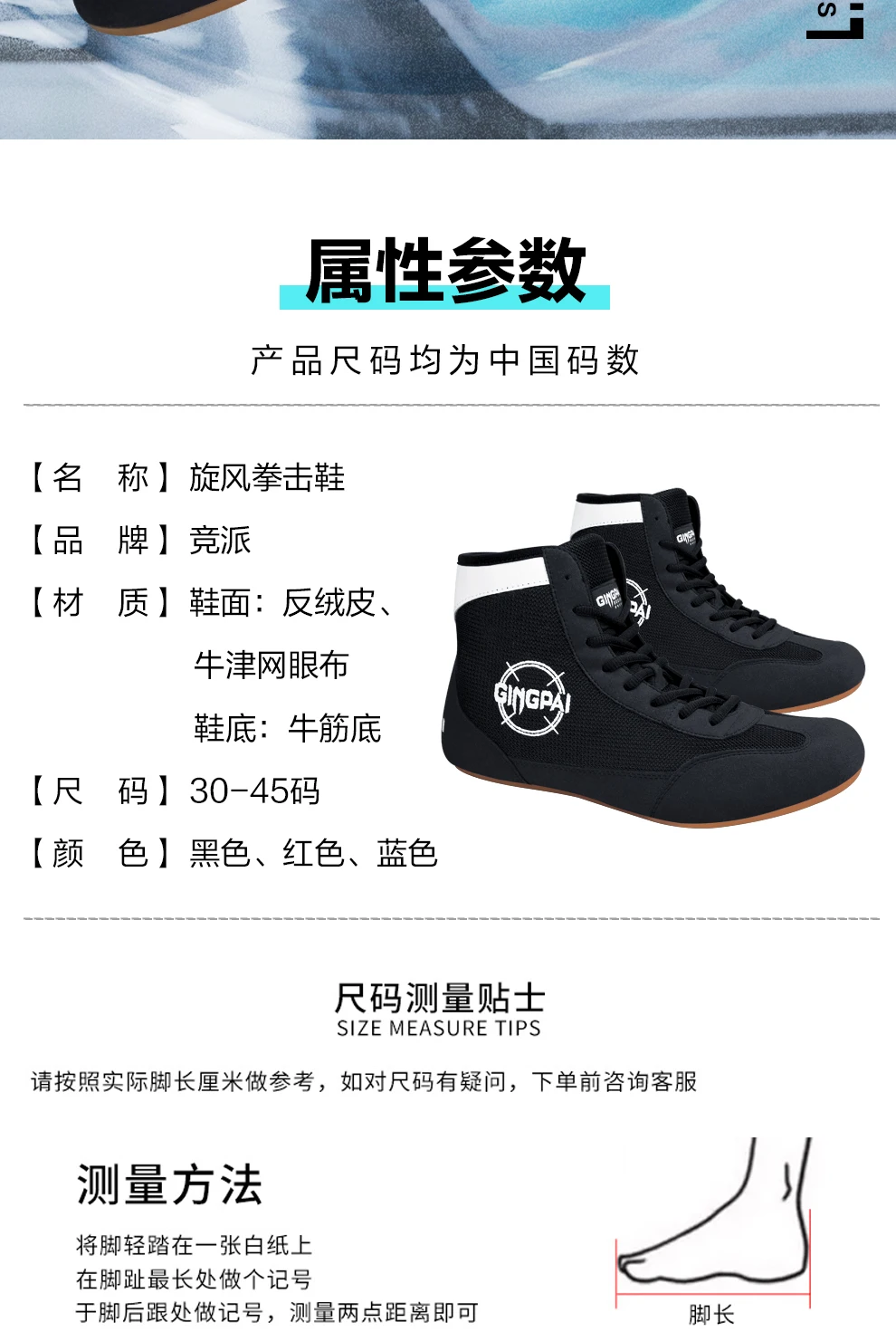 GINGPAI Wrestling Shoes Professional Boxing Shoes Men's Training Shoes Tendon Bottom Artificial Leather Sports Shoes Breathable