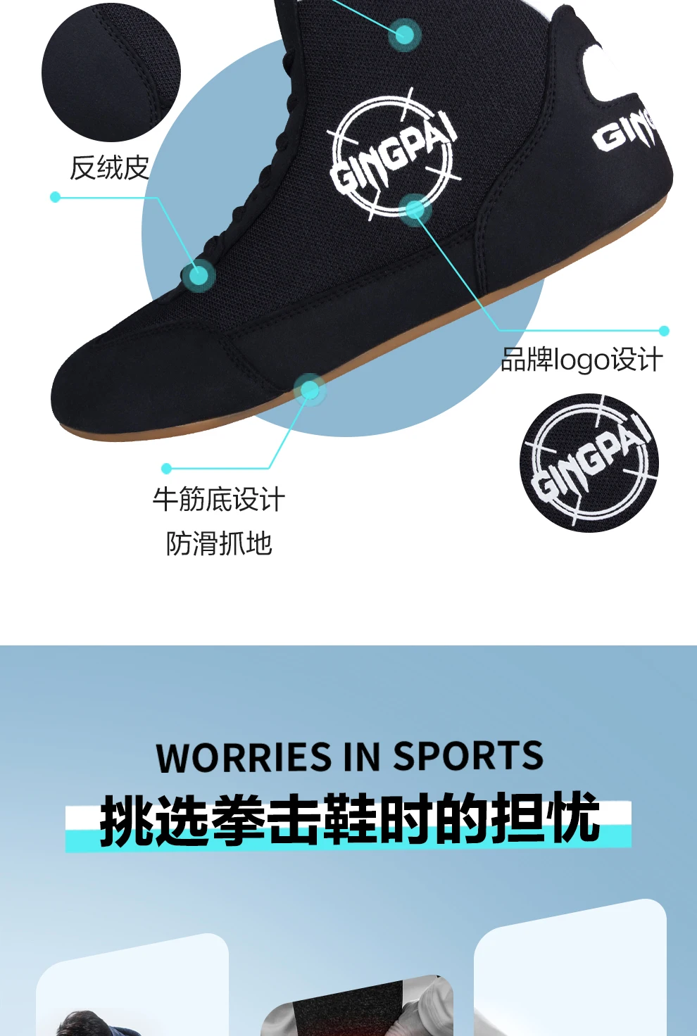 GINGPAI Wrestling Shoes Professional Boxing Shoes Men's Training Shoes Tendon Bottom Artificial Leather Sports Shoes Breathable