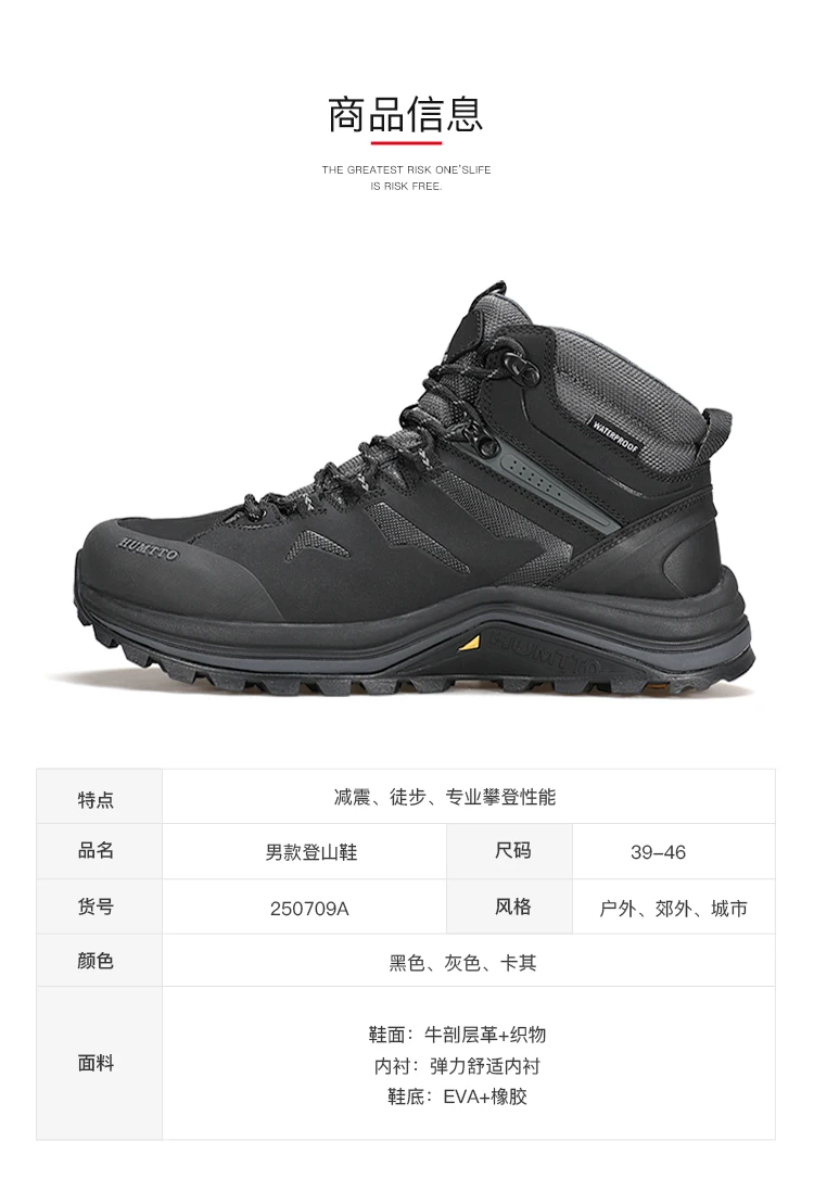 HUMTTO Hiking Shoes Men Trainers Outdoor Trekking Boots Mens Breathable Winter Men's Sports Shoes Leather Safety Work Sneakers