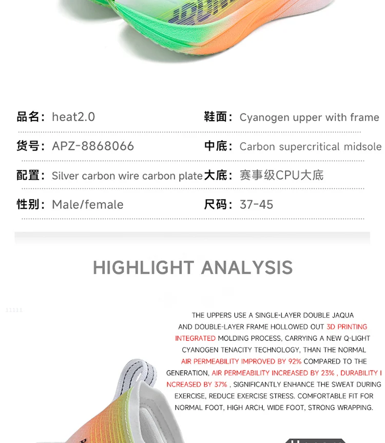 IRUNSVAN Carbon Plate Men Marathon Running Shoes Professional Stable Support Shock Absorption Ultra Light Rebound Sports Shoes