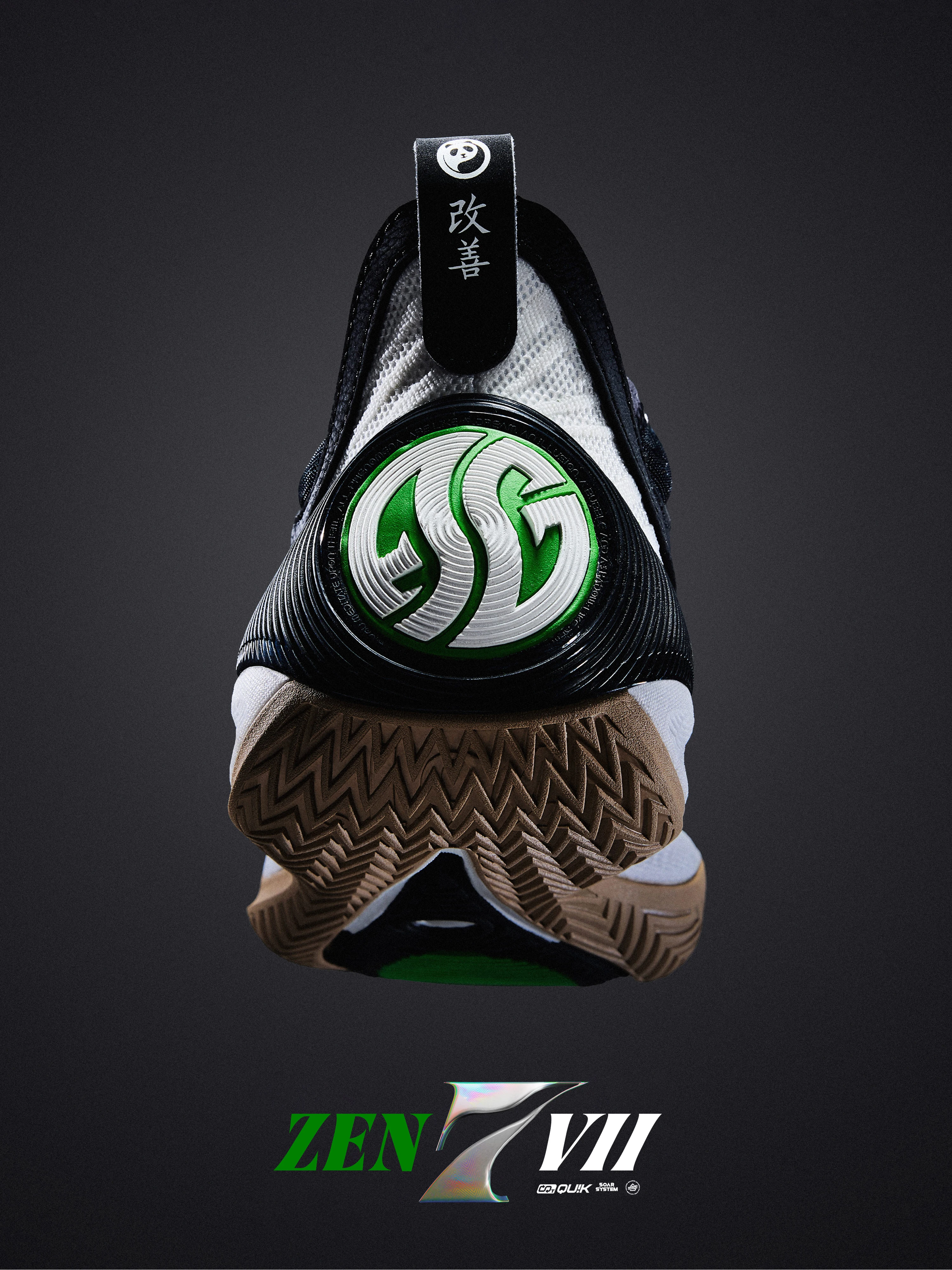 361 Degrees Zen VII Basketball Shoes Breathable Non-Slip Lightweight Wrapped Stable Cushioning Combat Grip Sneakers 572531101