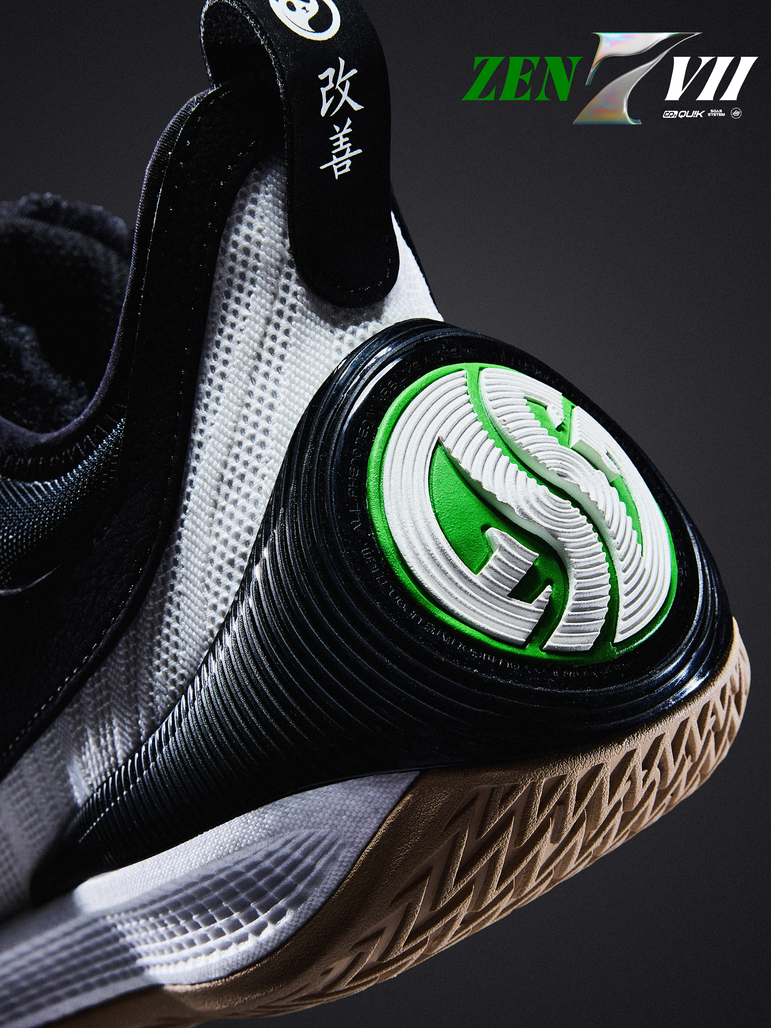 361 Degrees Zen VII Basketball Shoes Breathable Non-Slip Lightweight Wrapped Stable Cushioning Combat Grip Sneakers 572531101