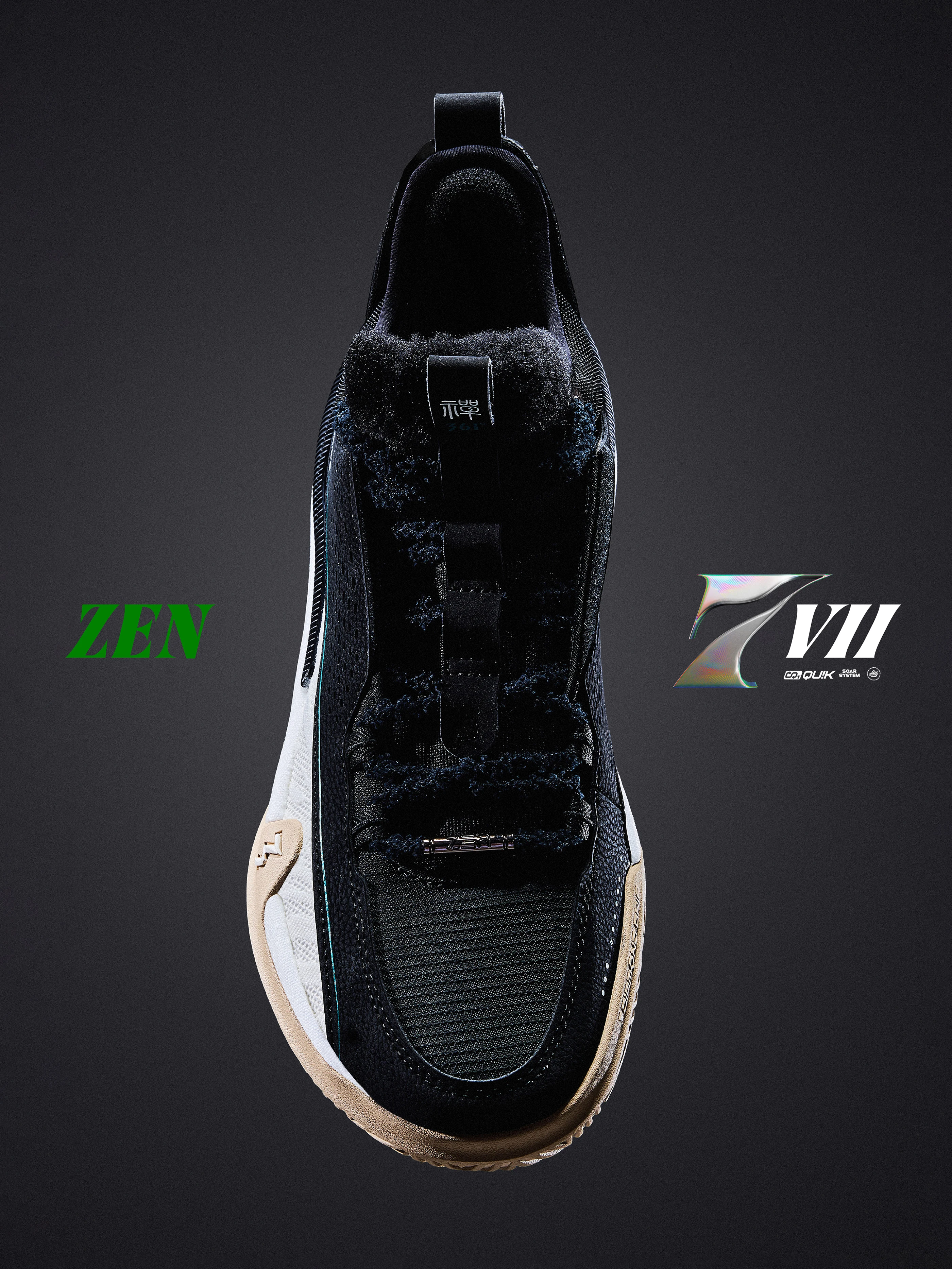 361 Degrees Zen VII Basketball Shoes Breathable Non-Slip Lightweight Wrapped Stable Cushioning Combat Grip Sneakers 572531101