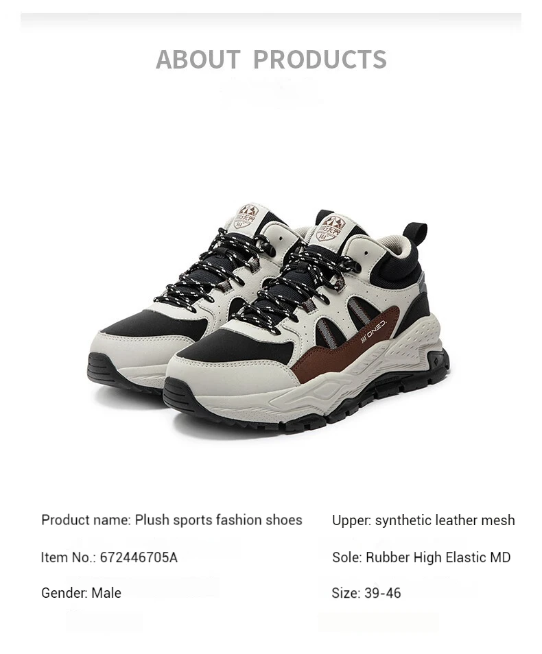 361 Degrees Men Casual Shoes New Retro Plush Autumn and Winter Warm Non-slip Classic Cotton Thick-soled Male Sneakers 672446705A