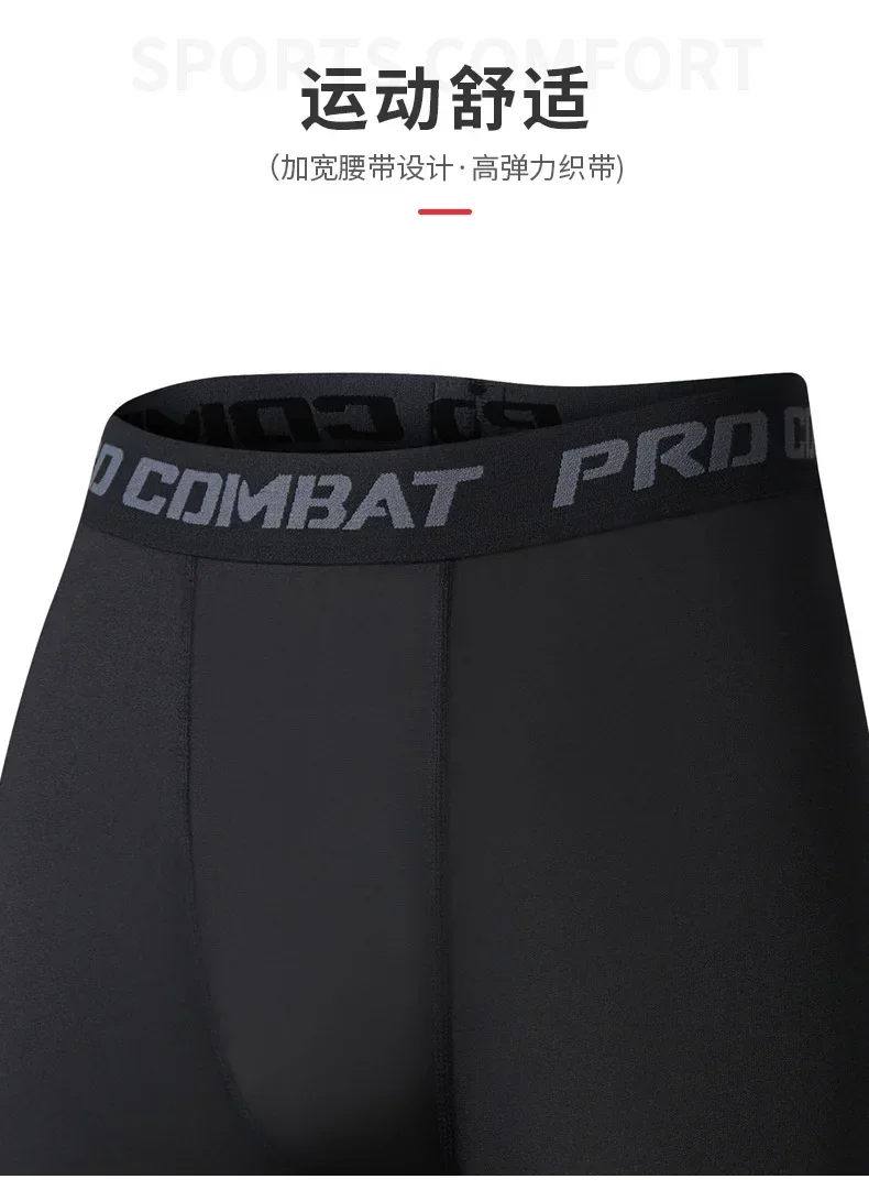 Men Gym Sportswear Muscle Bodybuilding Compression Pants Running Sports Long Pants Jogging Fitness Male Elastic Tights Trousers