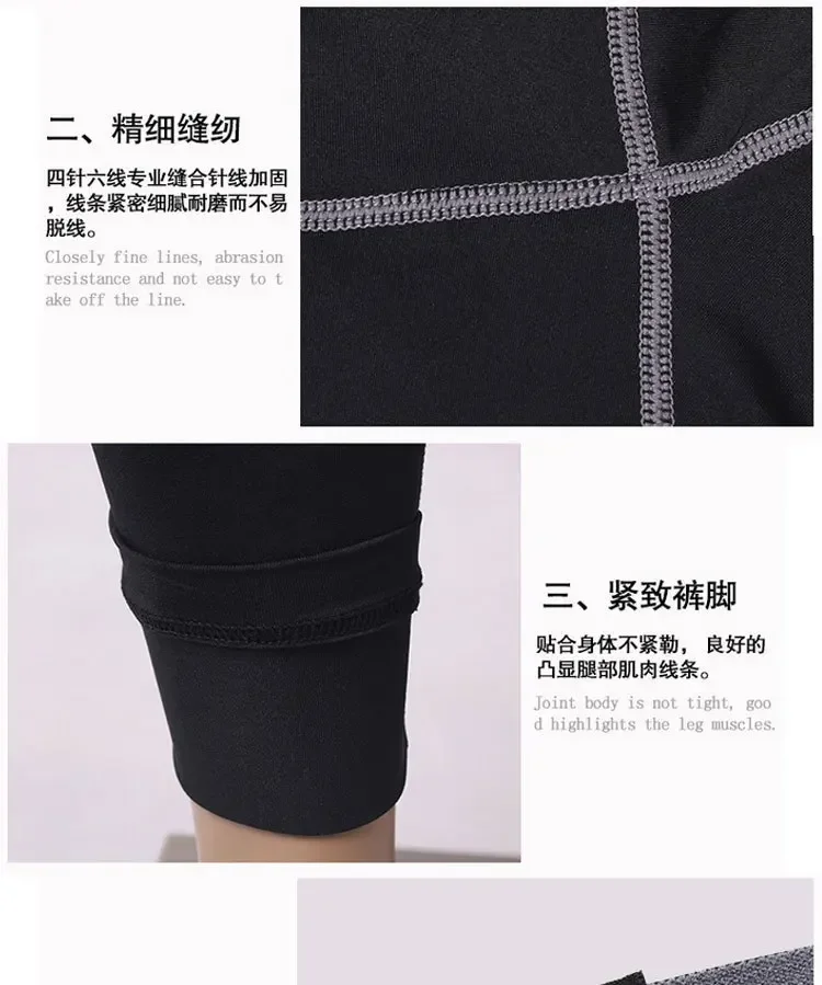 Men Gym Sportswear Muscle Bodybuilding Compression Pants Running Sports Long Pants Jogging Fitness Male Elastic Tights Trousers