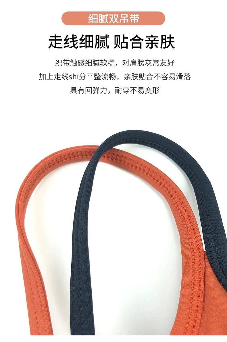 Sports Lingerie Yoga Bra Suspenders for Women Professional Training Shock-proof Vest Gathering Fitness Slim Fit and Wear Outside