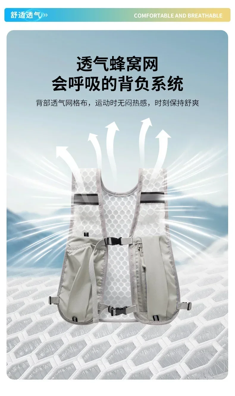 Cycling Running Hydrating Vest Ultralight Breathable Hydrating Backpack Bicycle Water Bag Outdoor Hiking Marathon Sports Vest