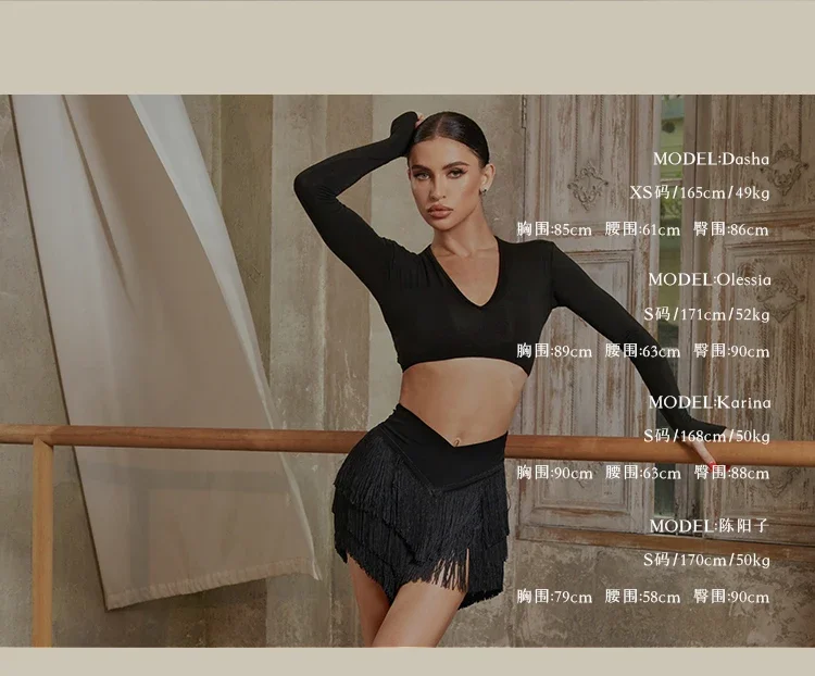 New Latin Dance Clothes Long Sleeves Backless Tops Fringe Skirt Women Cha Cha Rumba Samba Dance Training Practice Wear