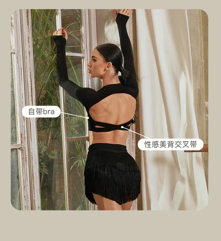 New Latin Dance Clothes Long Sleeves Backless Tops Fringe Skirt Women Cha Cha Rumba Samba Dance Training Practice Wear