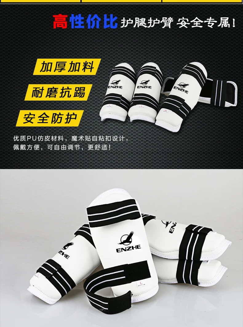 Taekwondo Arm Shin Guards Kick Boxing Protector Karate Taekwondo Boxing Leggings Ankle Protection for MMA Muay Thai Shin Pads