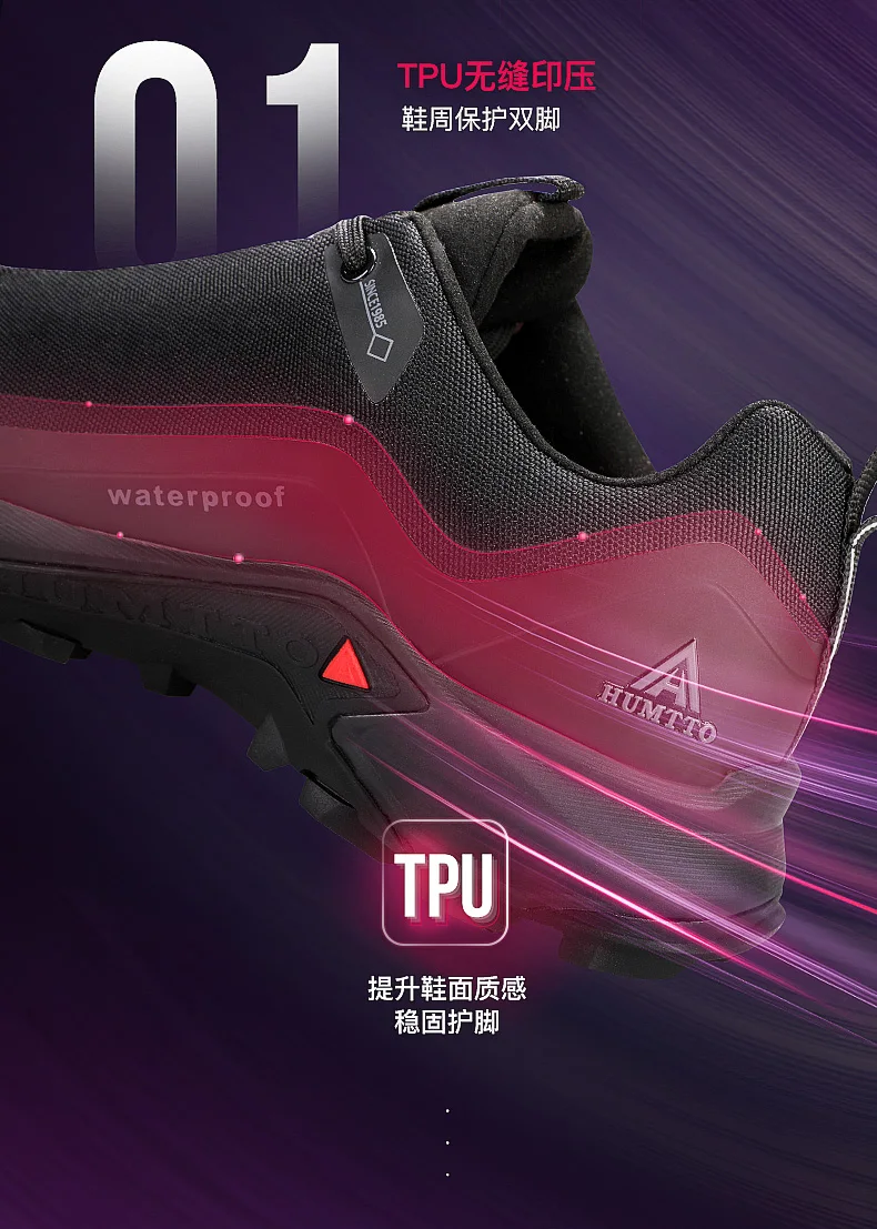 HUMTTO outdoor hiking shoes men lightweight non-slip outdoor trekking shoes women's walking sneakers sports casual ankle boots