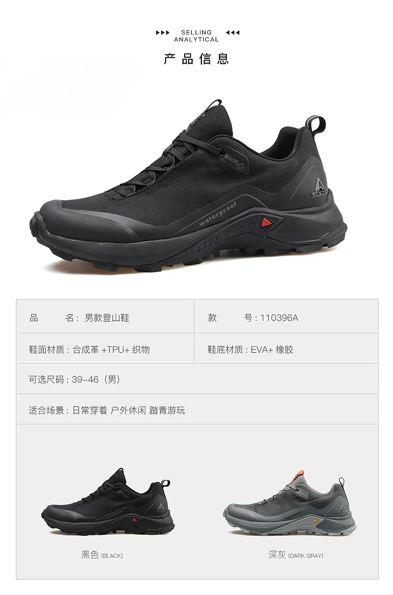 HUMTTO outdoor hiking shoes men lightweight non-slip outdoor trekking shoes women's walking sneakers sports casual ankle boots