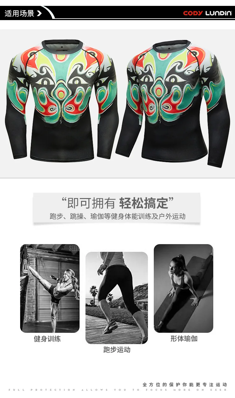 Mens BJJ MMA Rash Guard T-shirt  Fitness Sport Compression T-shirts New Boxing Jerseys Gym High-elasticity Workout T Shirts