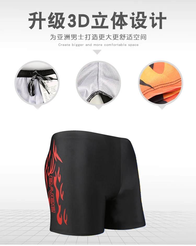 Men Elastic Swimming Trunks Swimwear Beach Swim Sport Short Briefs Surfing Summer Swimsuit Boxer Shorts Bathing Suit