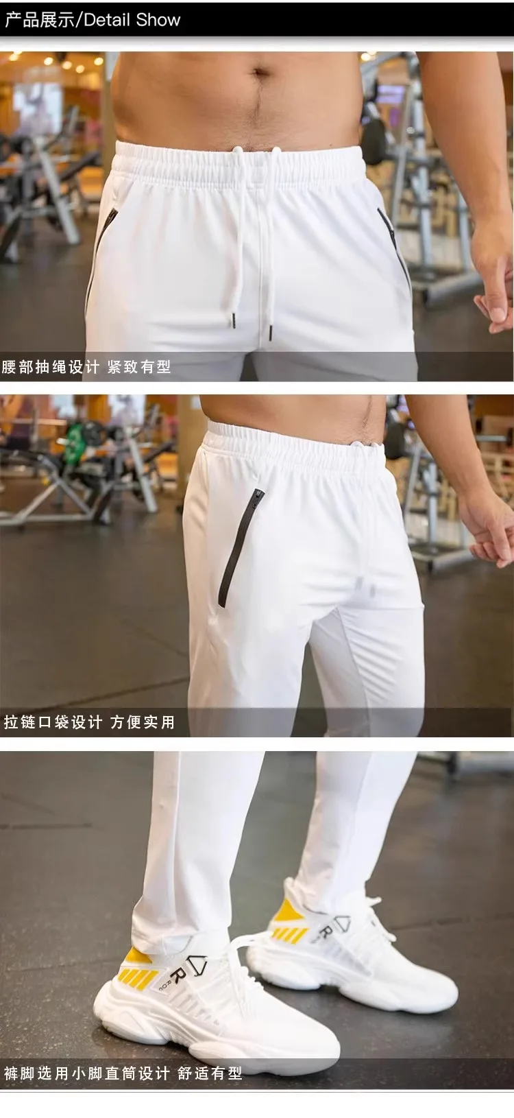 Autumn Pants Men Breathable Spandex Running Sport Training Gym Sportswear Elastic Quick Dry Outdoor Zip Pocket Sweatpants