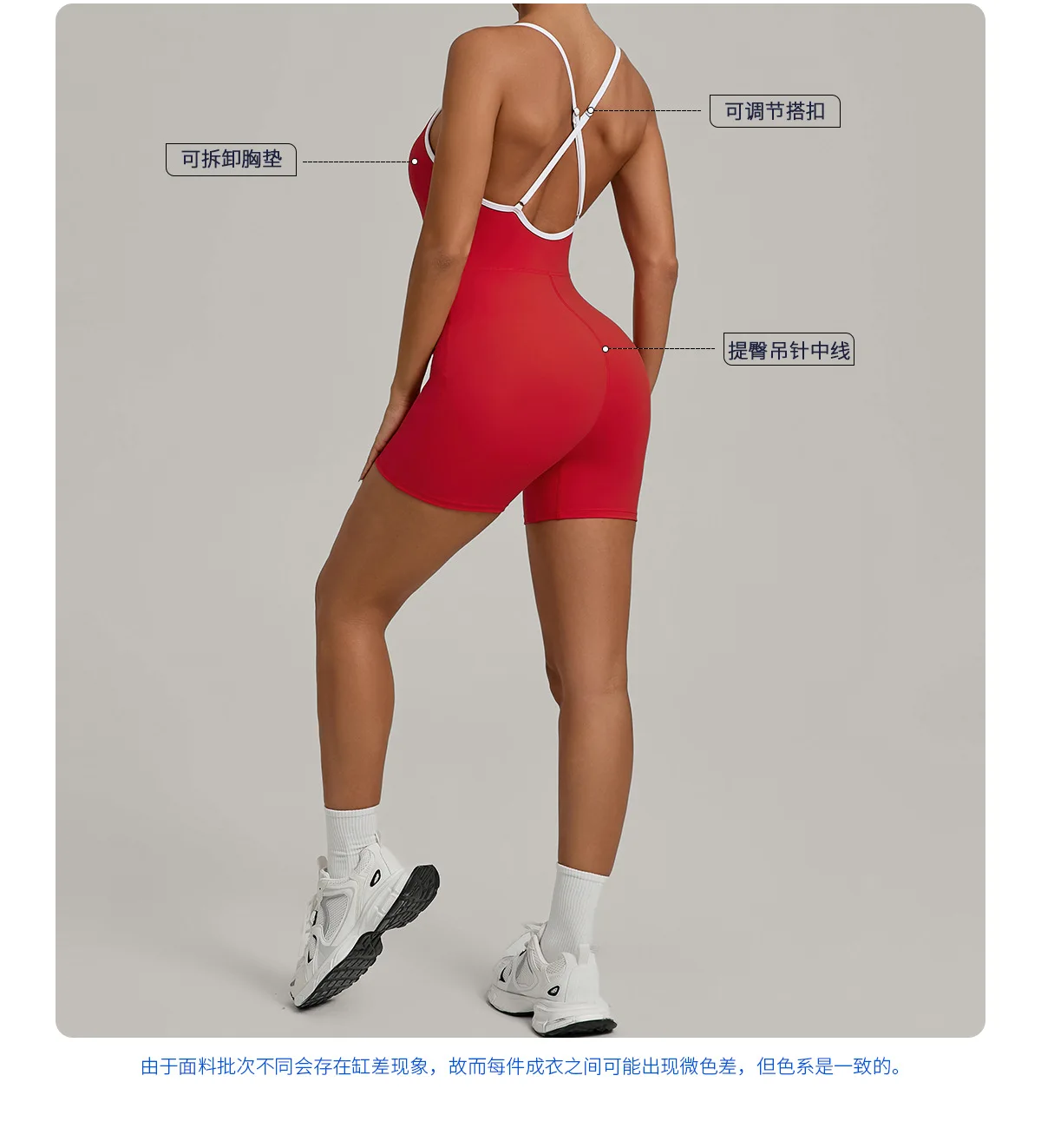 Summer Women's Sports Jumpsuit Shorts Cross Shoulder Straps Hip Lift Tight One-piece Yoga Set Outdoor Running Gym Fitness Suits