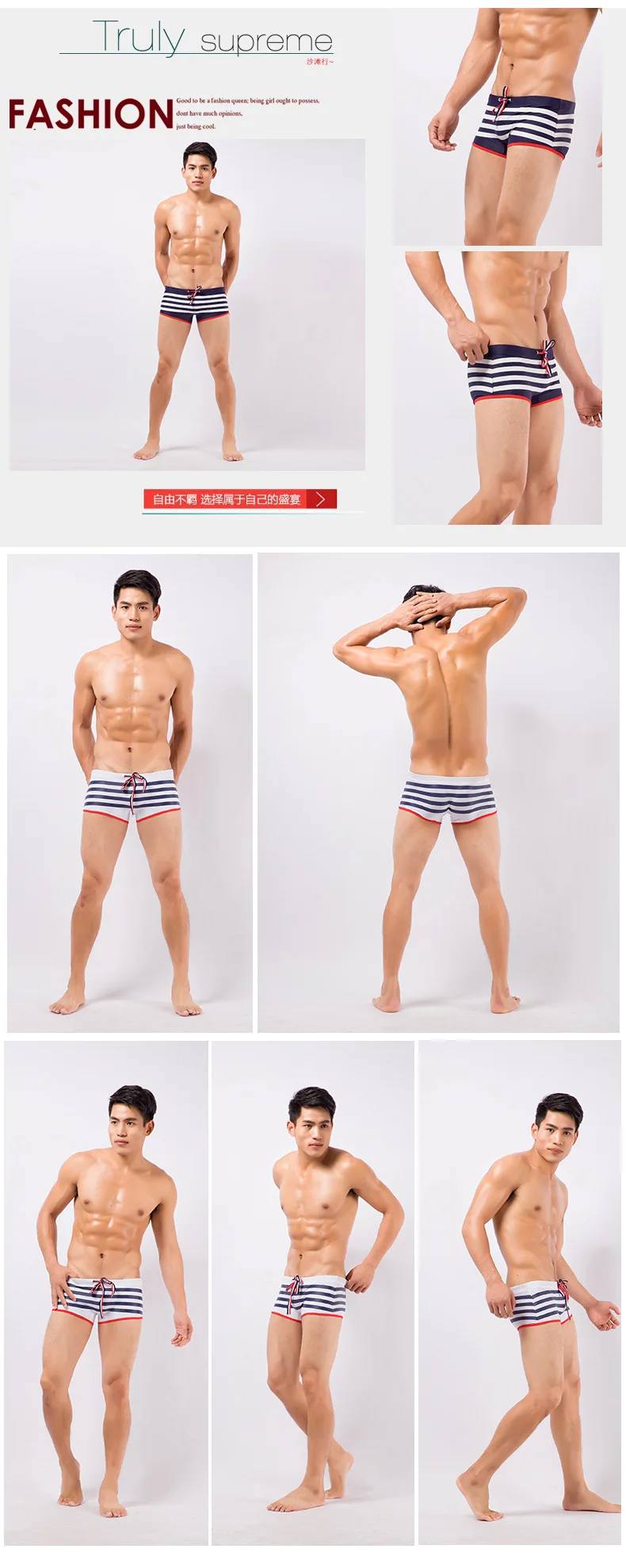 Man's Swimming Trunk Strips Sport Beach Short Swim Brand Swimsuit Pouch Beach Board Shorts
