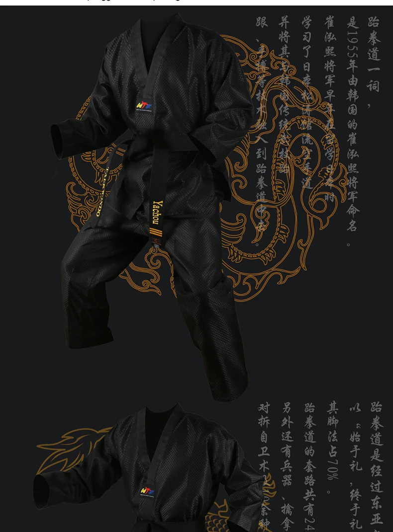 High Quality Black Red Taekwondo Uniform Training Taekwondo Suits Embroidery Uniforms Poomsae Dobok WTF Approved Size 160-190cm