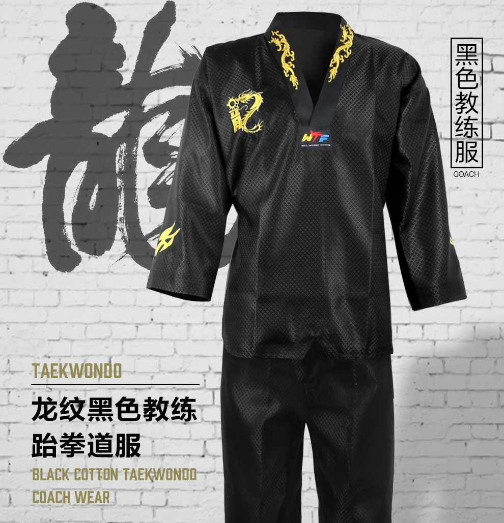 High Quality Black Red Taekwondo Uniform Training Taekwondo Suits Embroidery Uniforms Poomsae Dobok WTF Approved Size 160-190cm