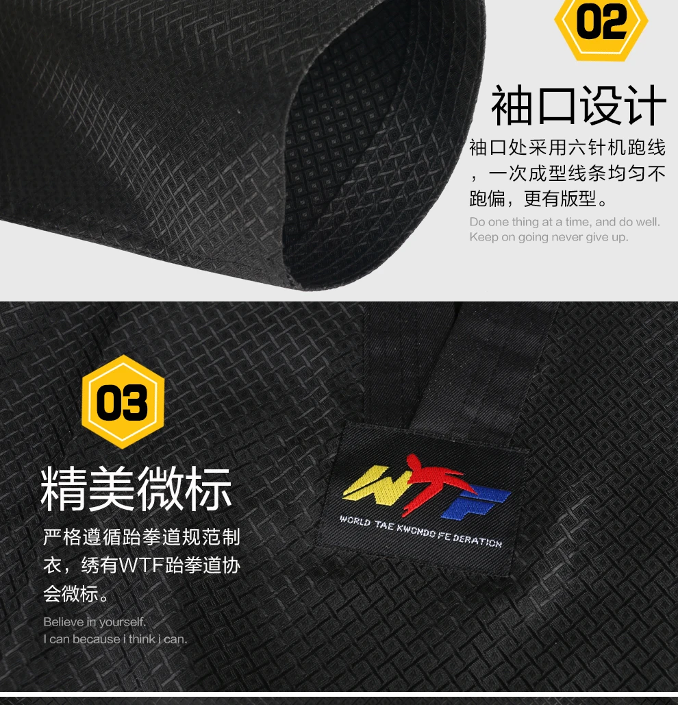 High Quality Black Red Taekwondo Uniform Training Taekwondo Suits Embroidery Uniforms Poomsae Dobok WTF Approved Size 160-190cm