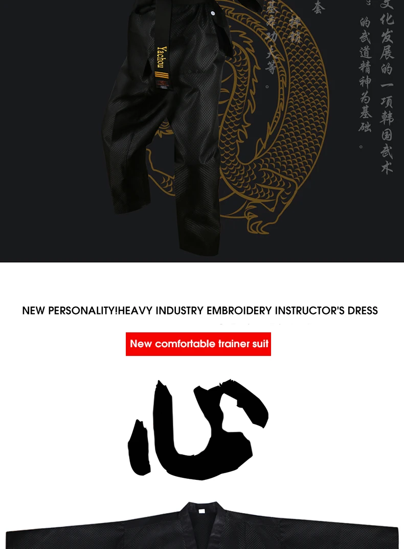 High Quality Black Red Taekwondo Uniform Training Taekwondo Suits Embroidery Uniforms Poomsae Dobok WTF Approved Size 160-190cm