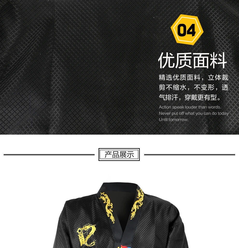 High Quality Black Red Taekwondo Uniform Training Taekwondo Suits Embroidery Uniforms Poomsae Dobok WTF Approved Size 160-190cm