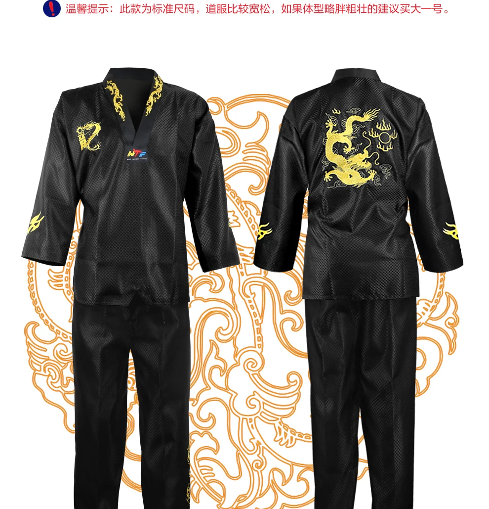 High Quality Black Red Taekwondo Uniform Training Taekwondo Suits Embroidery Uniforms Poomsae Dobok WTF Approved Size 160-190cm