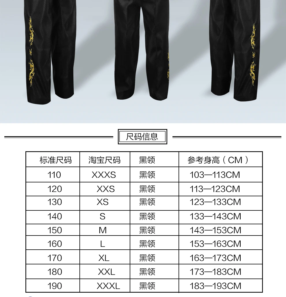 High Quality Black Red Taekwondo Uniform Training Taekwondo Suits Embroidery Uniforms Poomsae Dobok WTF Approved Size 160-190cm