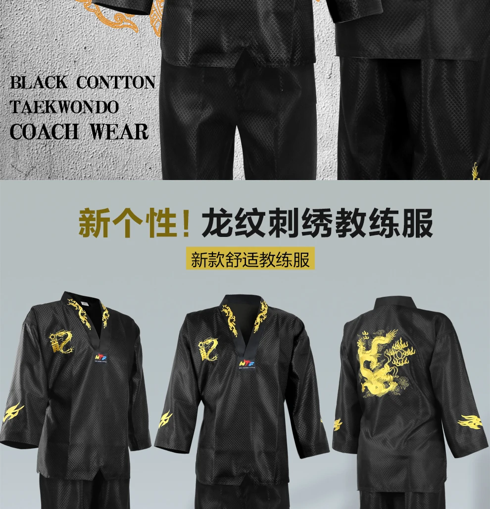 High Quality Black Red Taekwondo Uniform Training Taekwondo Suits Embroidery Uniforms Poomsae Dobok WTF Approved Size 160-190cm