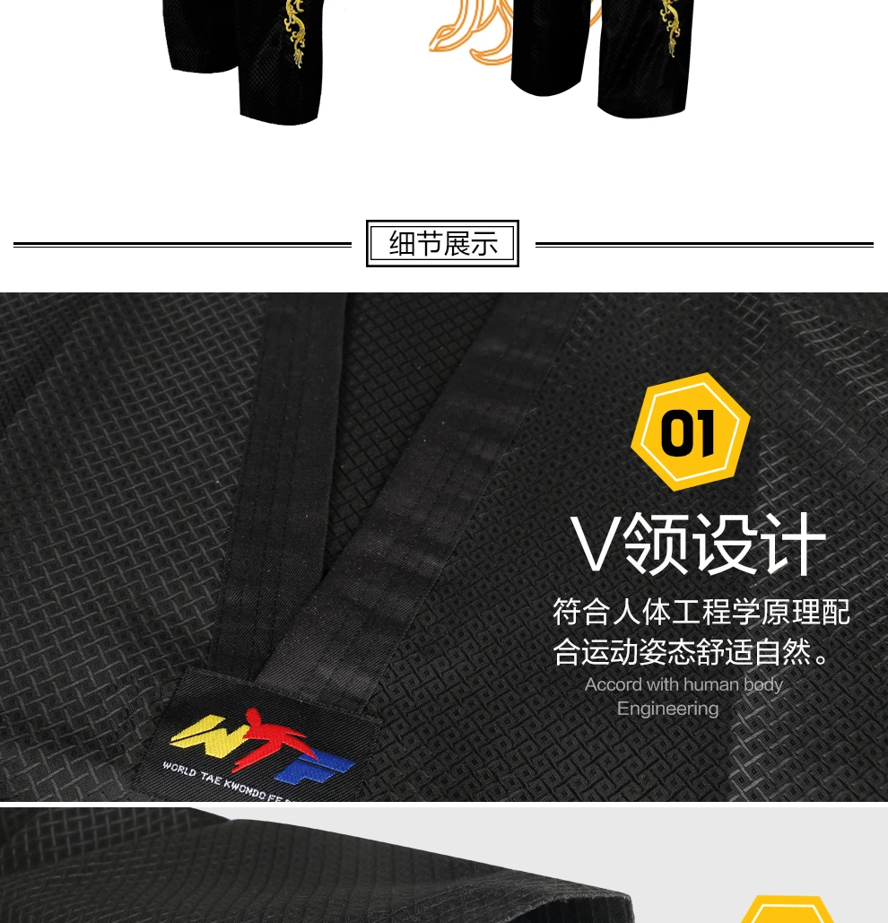 High Quality Black Red Taekwondo Uniform Training Taekwondo Suits Embroidery Uniforms Poomsae Dobok WTF Approved Size 160-190cm
