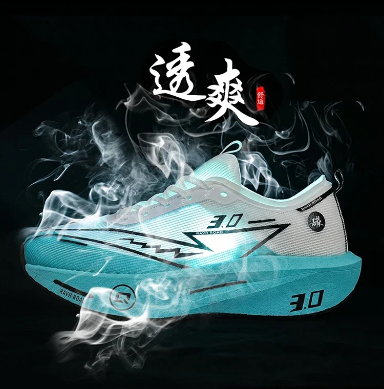 Running Shoes Speciality Carbon Board Marathon Men Sports Breathable Lightweight Women's Comfortable Athletic Nonskid Sneakers