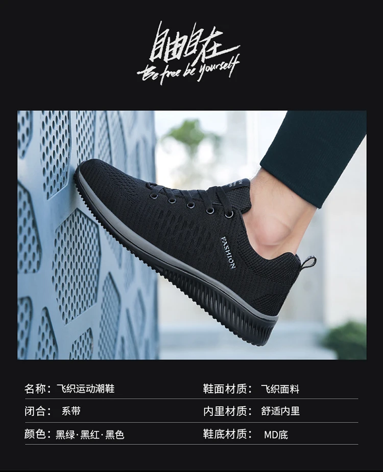 Large Size Mesh Breathable and Comfortable Soft-Soled Couple's Walking Shoes, Durable and Lightweight Outdoor Casual Sports Shoes for All Seasons