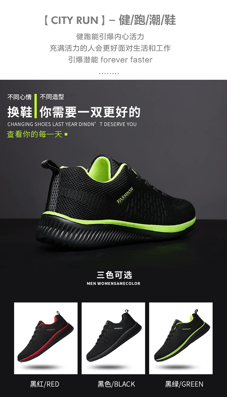 Large Size Mesh Breathable and Comfortable Soft-Soled Couple's Walking Shoes, Durable and Lightweight Outdoor Casual Sports Shoes for All Seasons